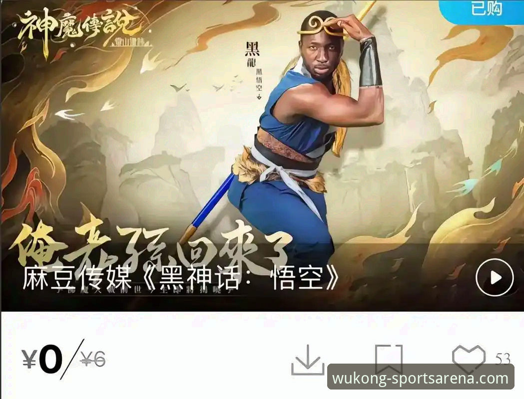 悟空体育直播官方下载渠道与观看全攻略详解